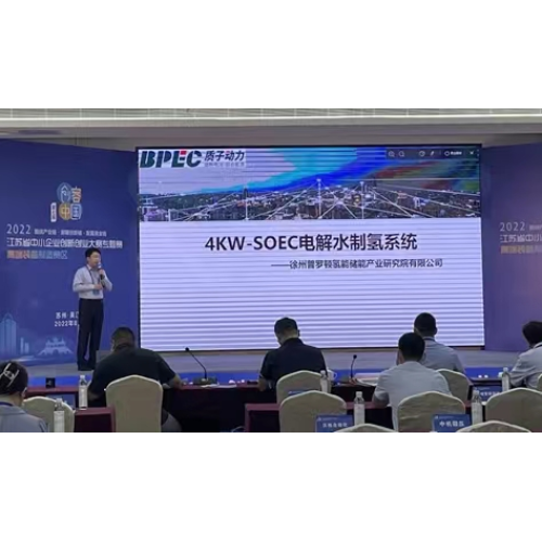 公司總經(jīng)理呂大偉參加“創(chuàng)客中國”高端裝備賽道江蘇省復(fù)賽暨投資交流大會(huì)。