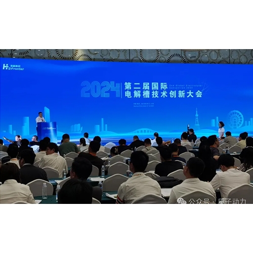 質子動力榮獲2024氫能前沿“金氫獎”，年度SOEC電解槽領軍企業(yè)、年度杰出產品獎